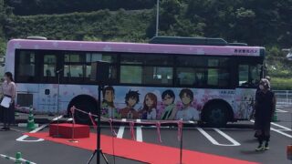 ラッピングバス　クリアファイル　あの花　ここさけ　空青 あの花」「ここさけ」「空青」「ふれる。」 – 報知